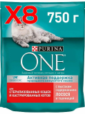 Набор 8х750 г Сухой корм для стерилизованных кошек и кастрированных котов, с высоким содержанием лосося и пшеницей купить в Москве