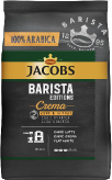 Jacobs Barista Editions Crema натуральный жареный в зернах купить в Москве
