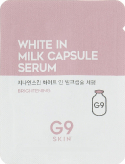 White In Milk Serum Пробник купить в Москве