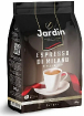 Кофе Jardin Espresso Stile Di Milano (Жардин Эспрессо ди Милано) в зернах купить в Москве
