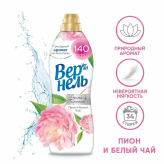 Кондиционер для белья Vernel Ароматерапия Пион и белый чай купить в Москве