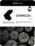 Visible Difference Mask Sheet Charcoal 23 мл х 10 шт купить в Москве
