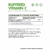 Buffered Vitamin С 60 капсул купить в Москве