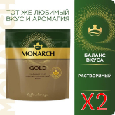 НАБОР Monarch Gold 500 г х 2 шт купить в Москве