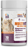 Multivit Small 70 таблеток купить в Москве