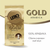 Lebo Gold молотый для моки купить в Москве