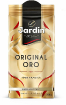 Jardin Original Oro Зерно купить в Москве