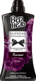 Supreme Elegance Кондиционер для белья купить в Москве