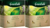 НАБОР Greenfield Green Melissa 100 ПАК. Х 2 шт купить в Москве