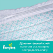 Подгузники Памперс Active Baby-Dry 3 (6-10 кг) 82 шт купить в Москве