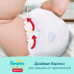 Подгузники-трусики Памперс Premium Care Pants 4 (9-15 кг) 38 шт купить в Москве
