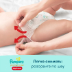 Подгузники-трусики Памперс Pants Jumbo Pack Midi 3 (6-11кг) 52 шт купить в Москве