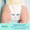 Подгузники Памперс Premium Care 1 (2-5 кг) 66 шт купить в Москве