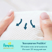 Подгузники Памперс Premium Care 2 (4-8 кг) 66 шт купить в Москве