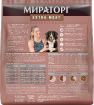 Сухой корм Black Angus говядина для собак крупных пород купить в Москве