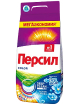 Стиральный порошок Персил Свежесть от Vernel color купить в Москве