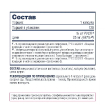 Zinc Citrate 120 капс. купить в Москве