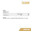 Selenium 100 капсул купить в Москве