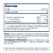 Glucosamine + MSM купить в Москве