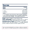 BCAA Capsules купить в Москве