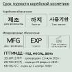Milk Light Toner купить в Москве