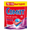 All in 1 Extra Таблетки для посудомоечной машины 18 г х 85 шт купить в Москве