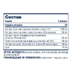 Alpha Test Reformulated 90 капсул купить в Москве