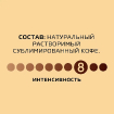 Nescafe Gold Origins Alta Rica растворимый с добавлением молотого 170 г стекло купить в Москве