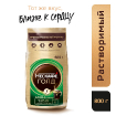 Nescafe Gold Aroma Intenso растворимый 800 г купить в Москве