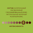 Nescafe Gold Aroma Intenso растворимый 800 г купить в Москве