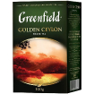 Гринфилд Golden Ceylon набор 100 г х 2 шт купить в Москве
