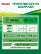 Persil 2x10 кг Стиральный порошок Persil Professional Универсальный для белого белья 10 кг купить в Москве