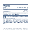 D-Aspartic Acid powder купить в Москве D-Aspartic Acid powder купить в Москве
