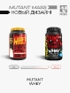 Whey купить в Москве Whey купить в Москве