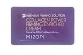 Collagen Power Firming Enriched Cream купить в Москве