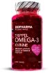 Omega-3 Trippel Kvinne для женщин с фолиевой кислотой и витаминами купить в Москве