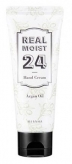 Real Moist 24 Hand Cream (Argan Oil) купить в Москве