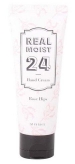Real Moist 24 Hand Cream (Rosehip Oil) купить в Москве