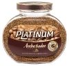 Кофе Амбассадор Платинум (Ambassador Platinum) растворимый купить в Москве