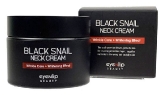 Black Snail Neck Cream купить в Москве