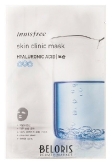Skin Clinic Mask Hyaluronic Acid купить в Москве