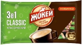 Жокей 3 в 1 растворимый кофе классический с сахаром и сливками купить в Москве