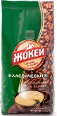 Кофе Жокей Классический в зернах купить в Москве