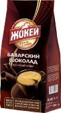 Жокей Баварский шоколад кофе молотый купить в Москве