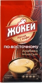 Жокей По-восточному кофе молотый купить в Москве