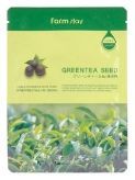 Visible Difference Mask Sheet Green Tea Seed купить в Москве