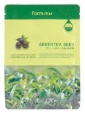 Visible Difference Mask Sheet Green Tea Seed купить в Москве