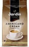 Кофе Jardin Americano Crema (Жардин Американо Крема) в зернах купить в Москве
