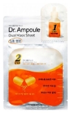 Dr. Ampoule Dual Mask Sheet Vital Care купить в Москве
