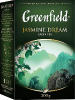 Jasmine Dream зеленый ароматизированный листовой чай Гринфилд купить в Москве